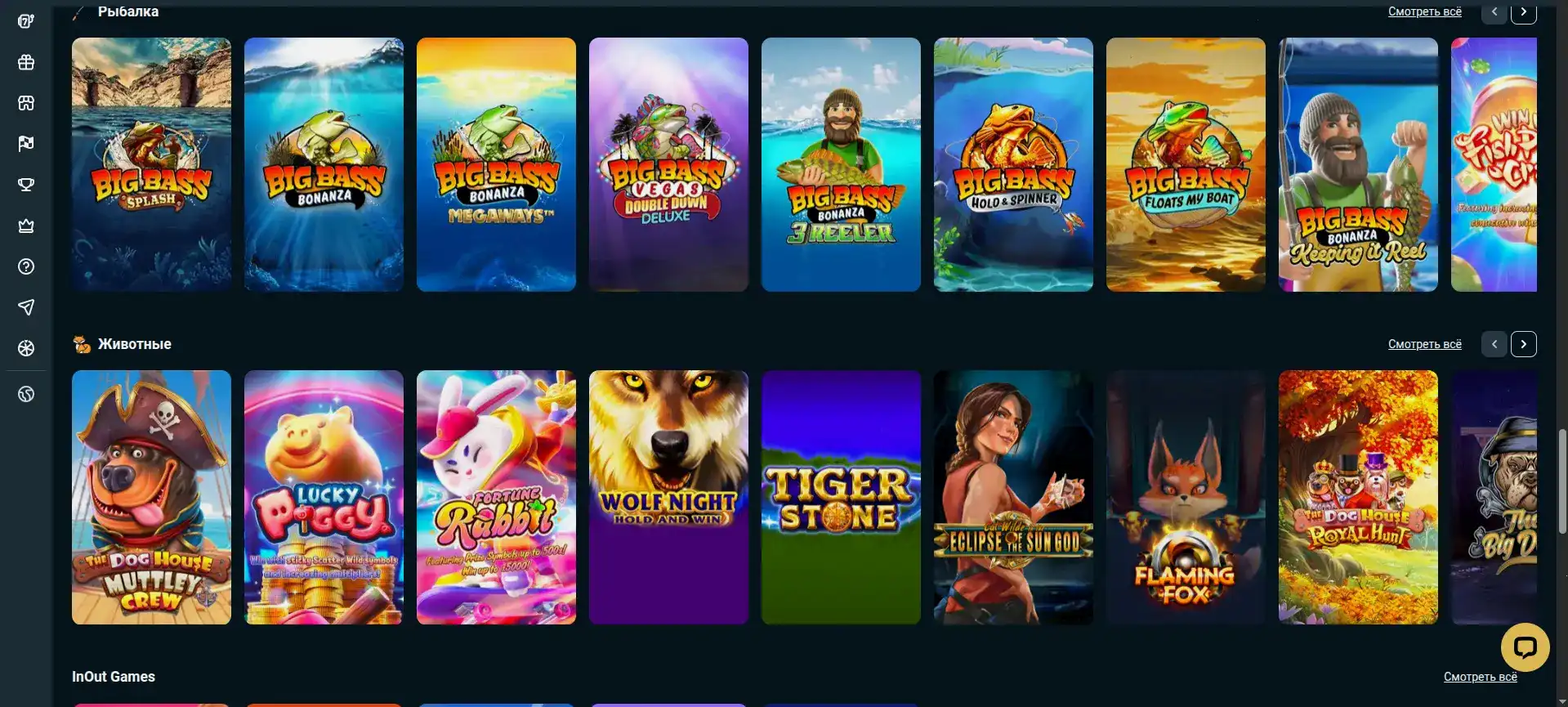 Интерфейс личного кабинета Гранд казино с бонусами